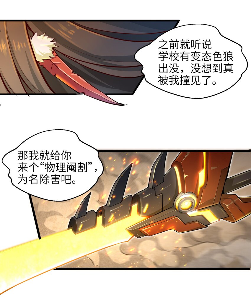 002 寻找地下城70