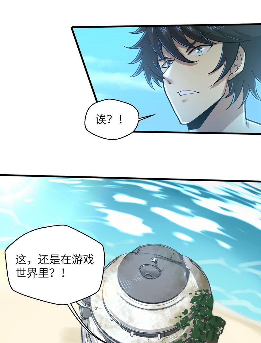 055 让你成为新的王12