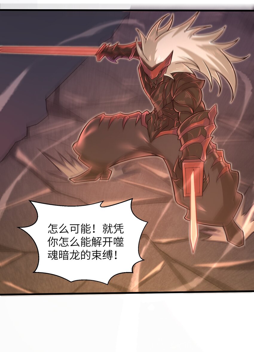 050 我定将其歼灭殆尽28