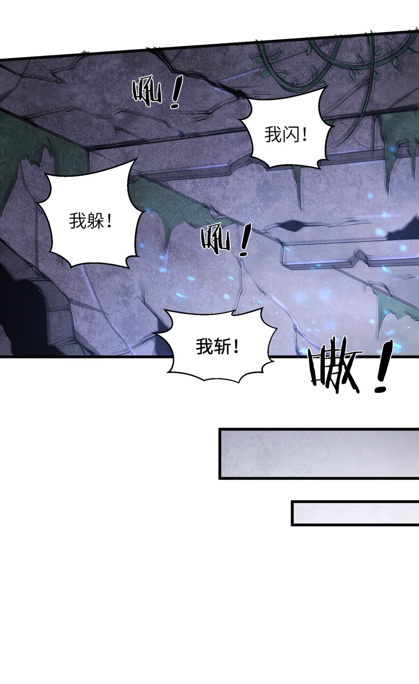 004 越级挑战66