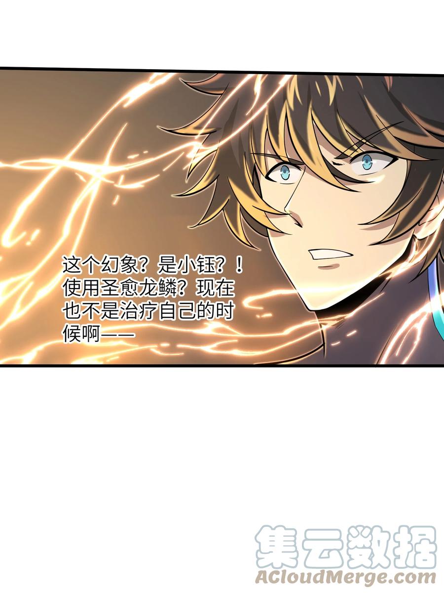 087 没有我们攻略不了的关卡32