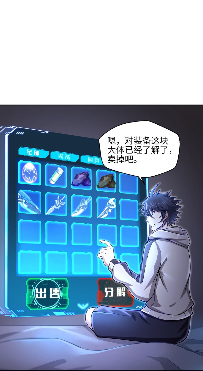 010 怎么说得出口嘛！13
