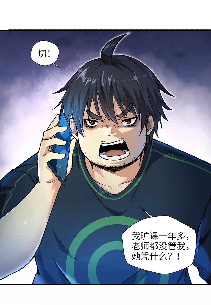 001-1 游戏开始（上）18