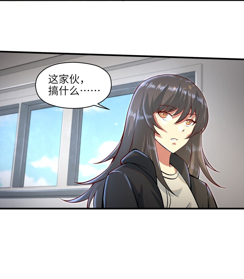 033 能量的运用23