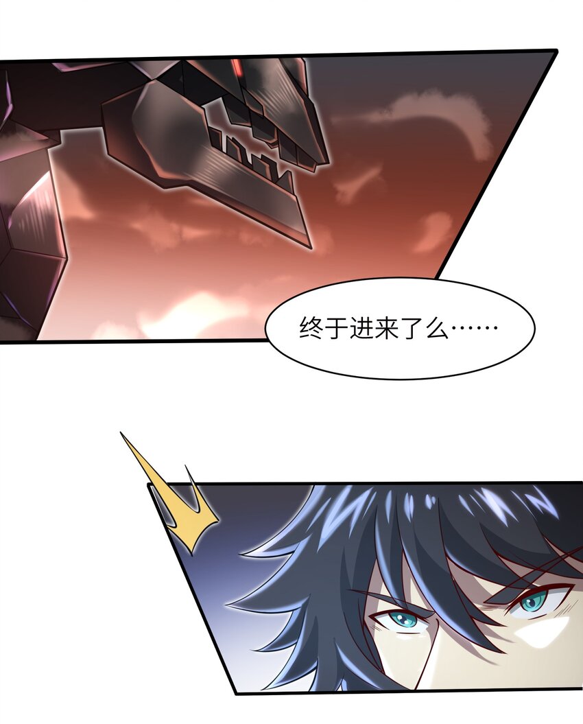 039 骑着扫把的魔女？！10