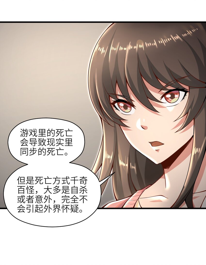 010 怎么说得出口嘛！65