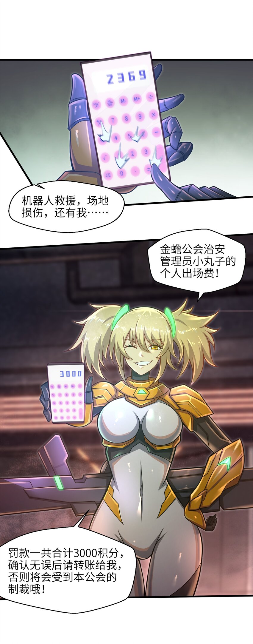 019 命运赌场1