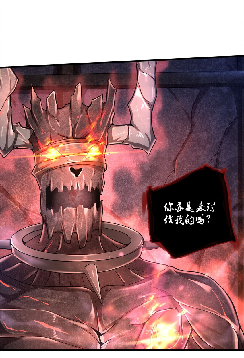 014 你死定了！22
