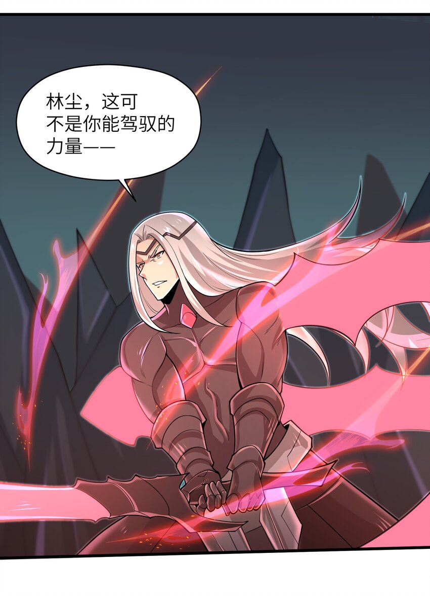078 你只会自取灭亡9