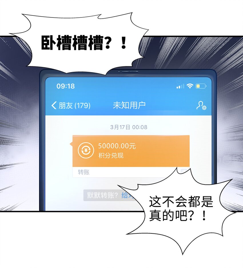 001-1 游戏开始（上）31