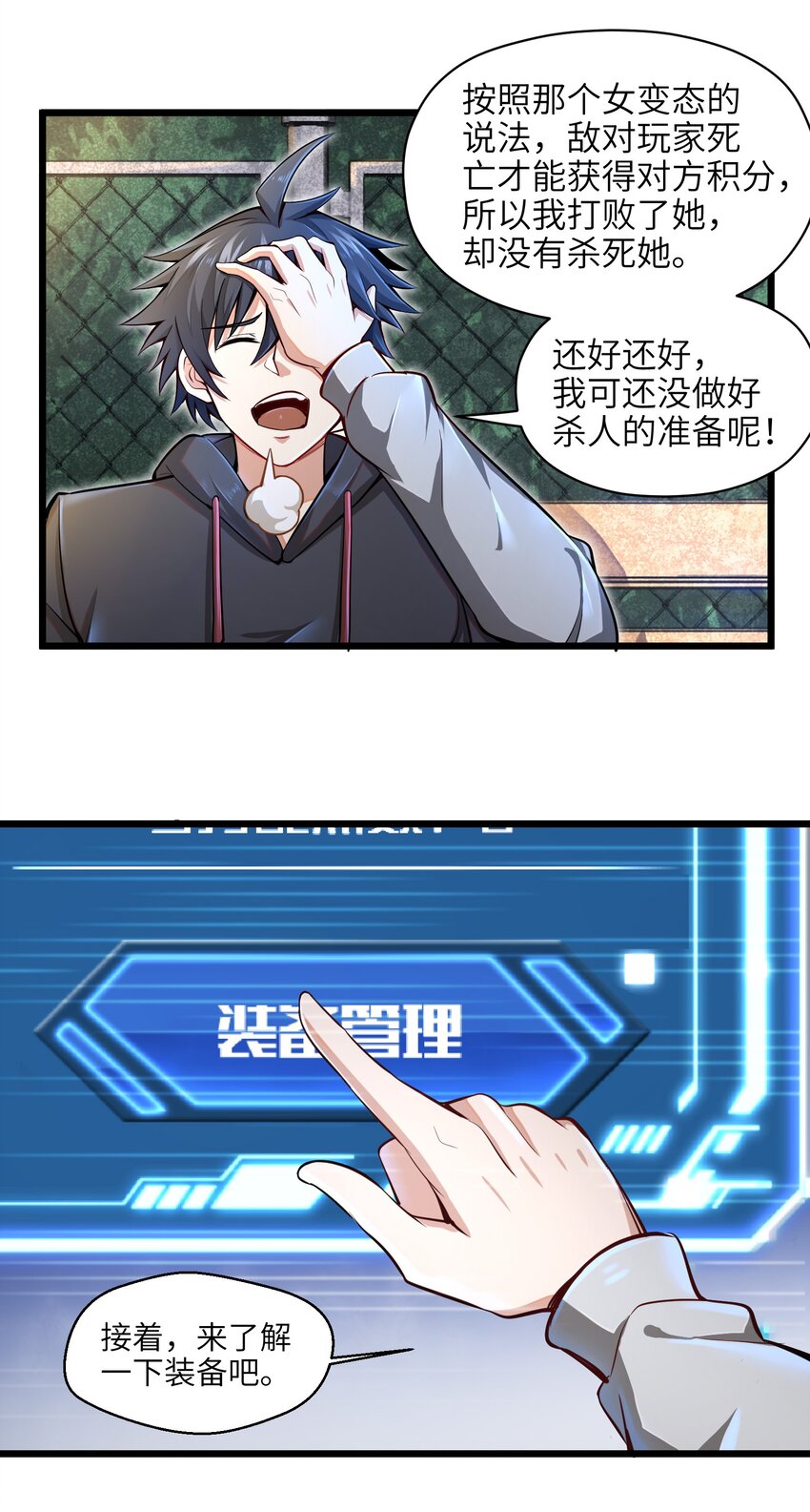 002 寻找地下城39
