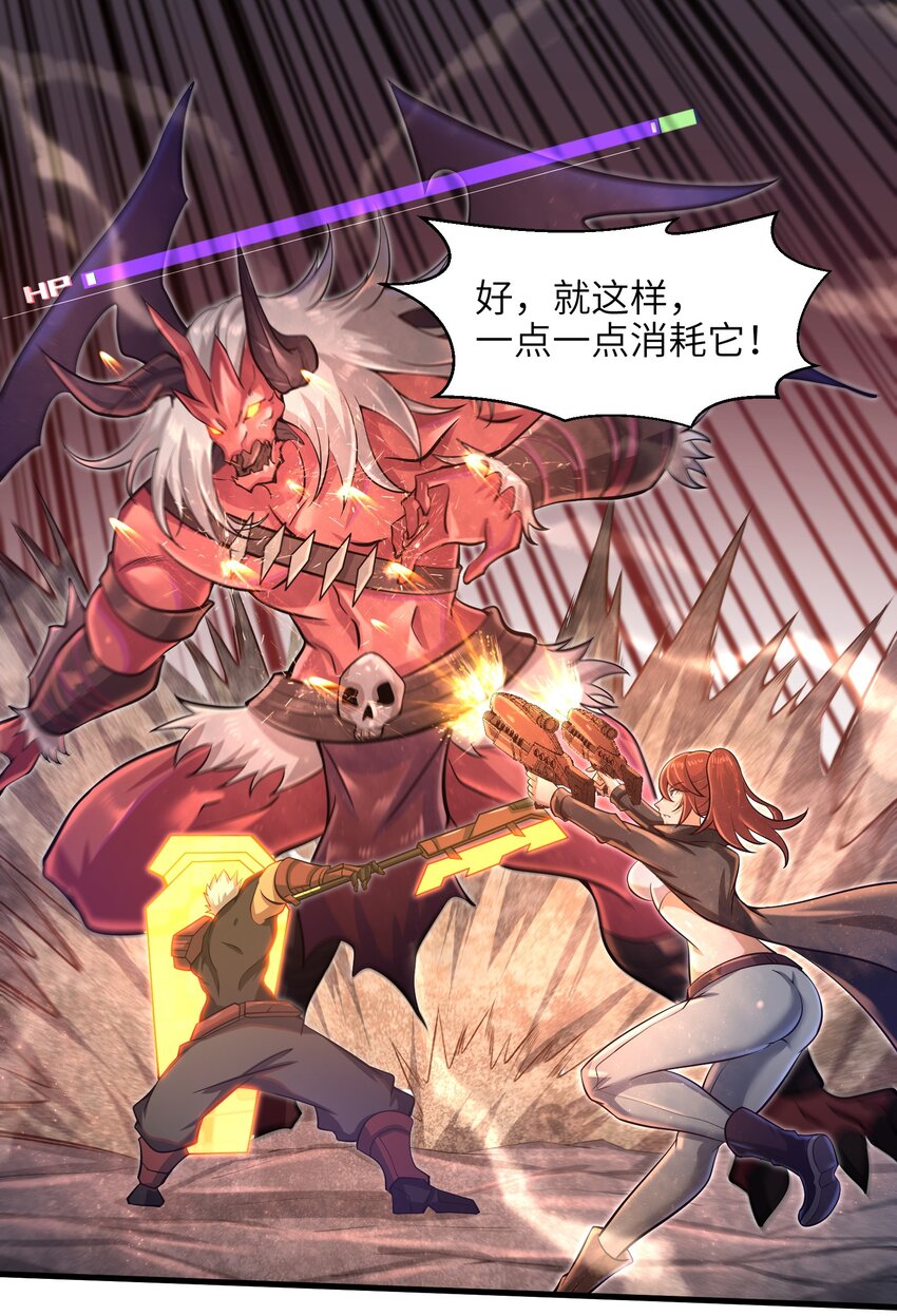 036 这家伙是什么人啊17