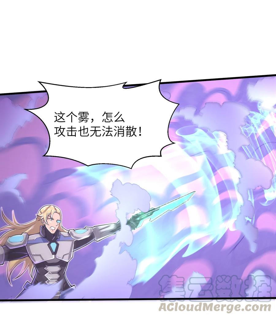 074 我是谁不重要28