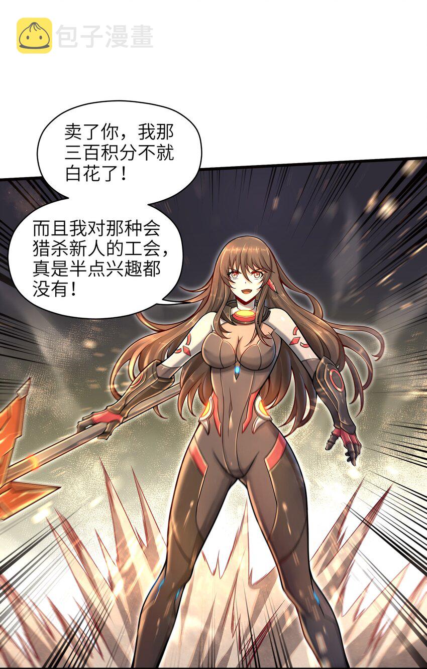 007 打了才知道！51