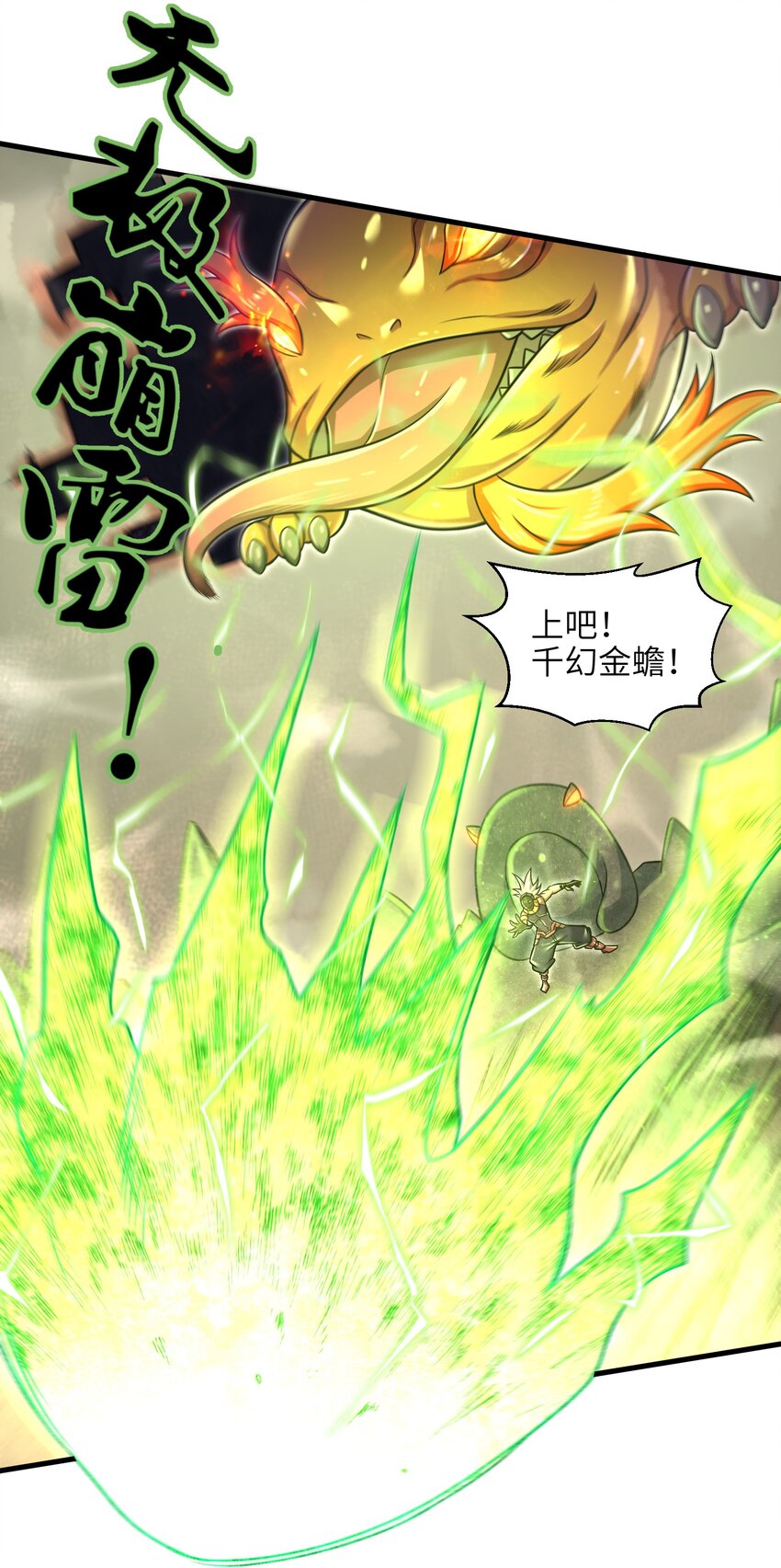 022 那是两星期之前的我！15