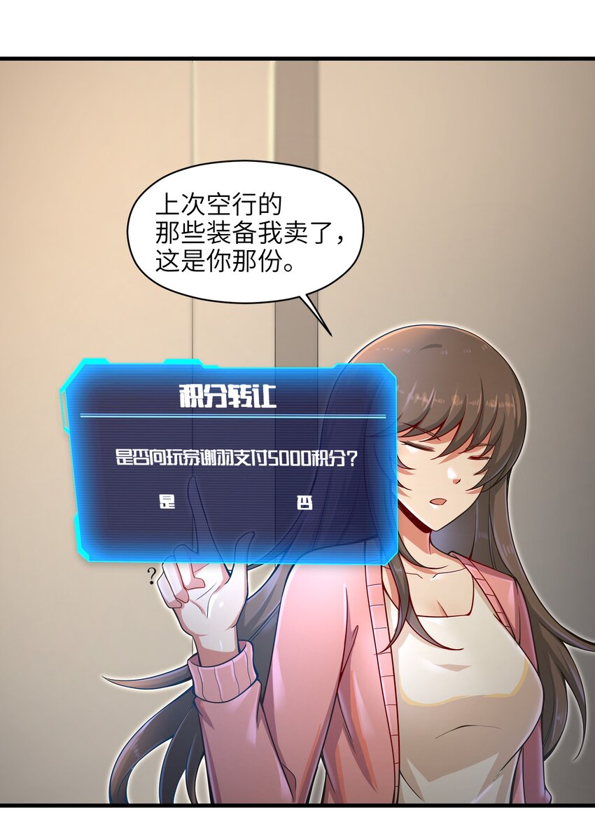010 怎么说得出口嘛！55