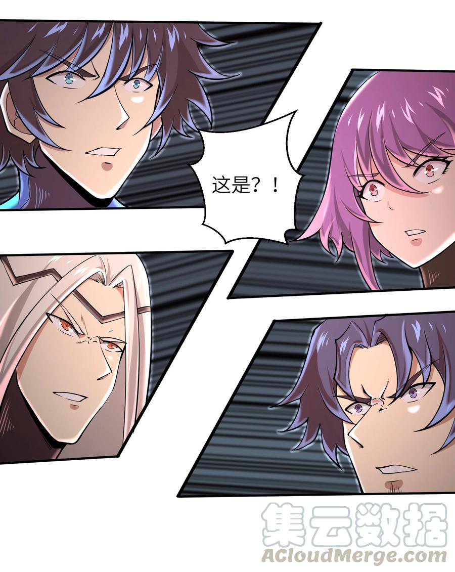 079 已经没人能阻挡我了26