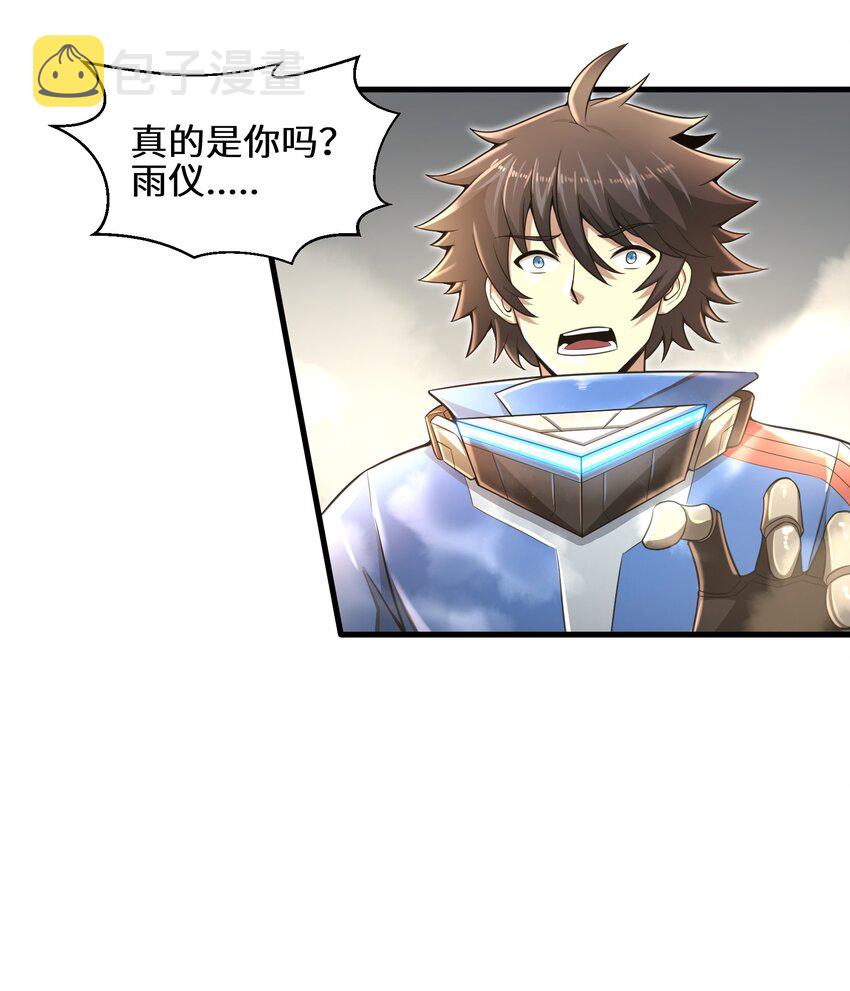 013 我无法把灵魂交给你21