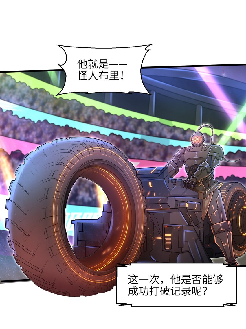 027 甩掉她们？我才不要！15