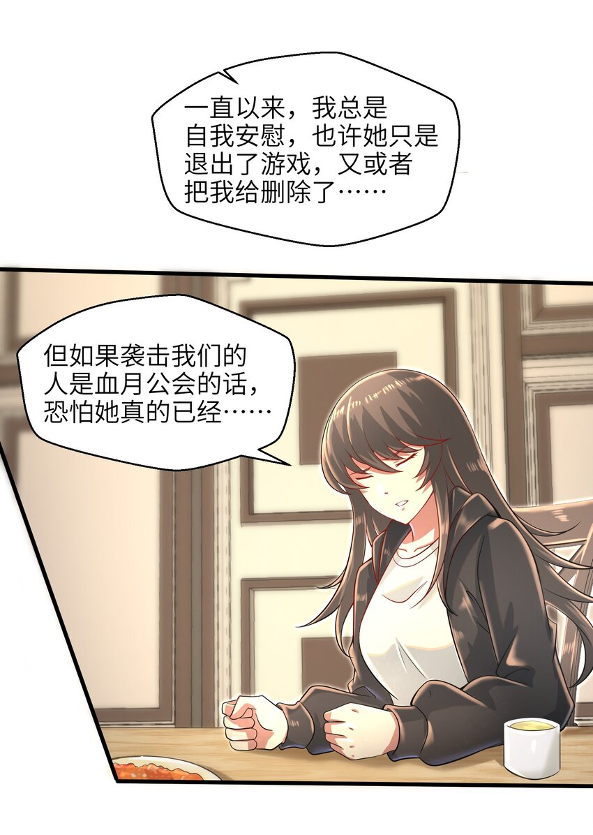 035 还有十天40