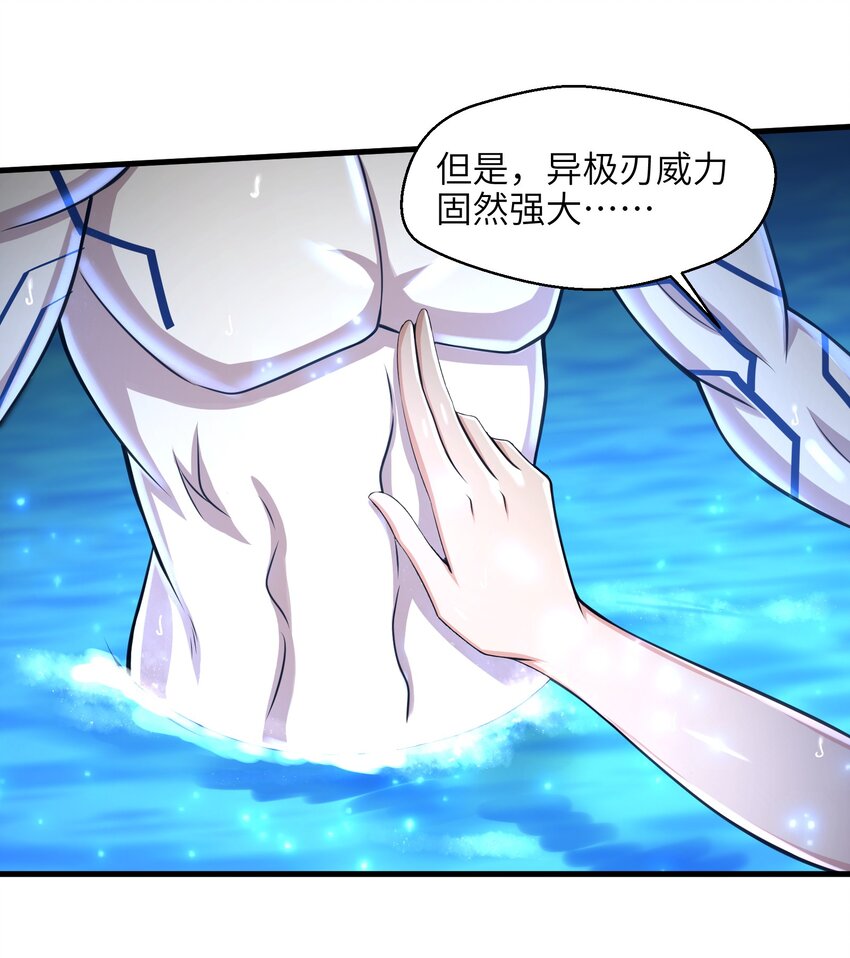 024 怪人布里6