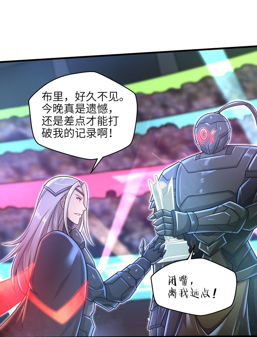 030 我们受了你不少关照啊！21