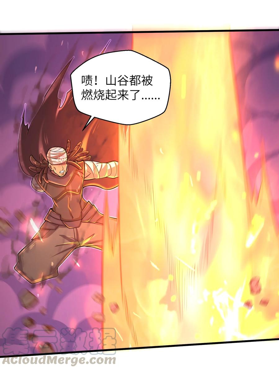 076 我会亲手来报8