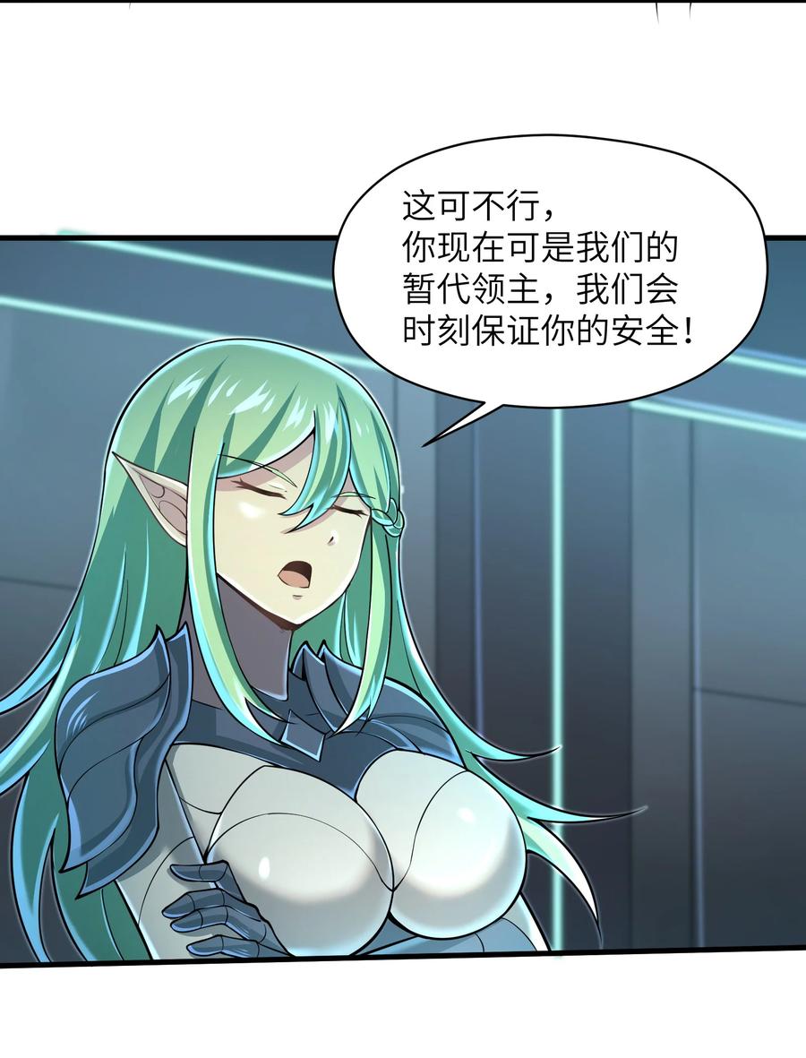 069 不可多得的军团力量3
