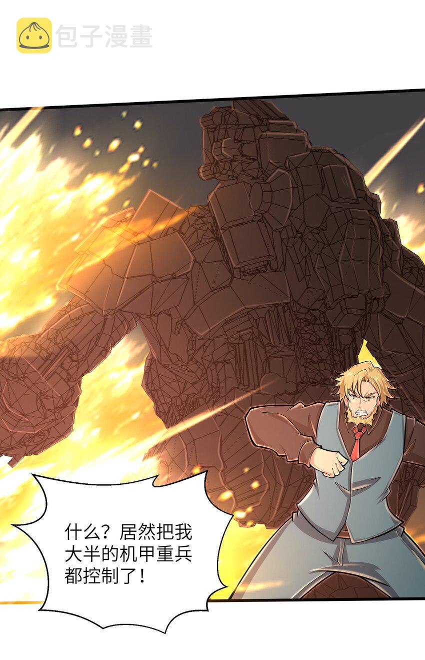 089 终结的唯一方式1