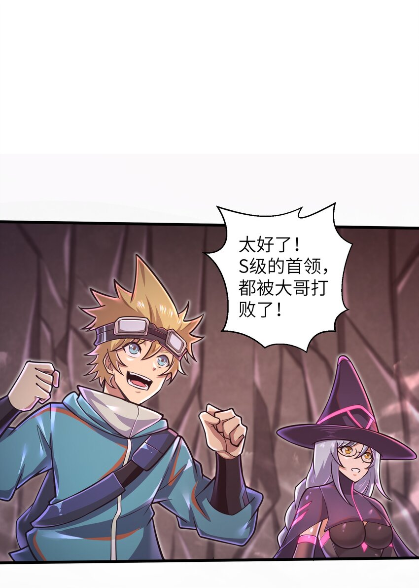 052 没事的话我们先走了1