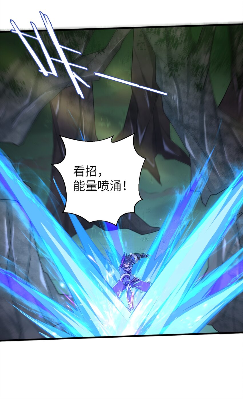 057 你难道还会飞不成！8