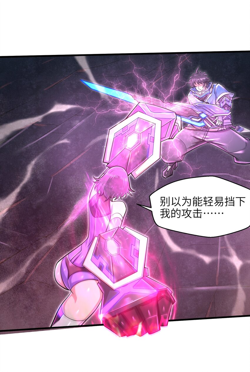 032 三分钟你就不行了？5