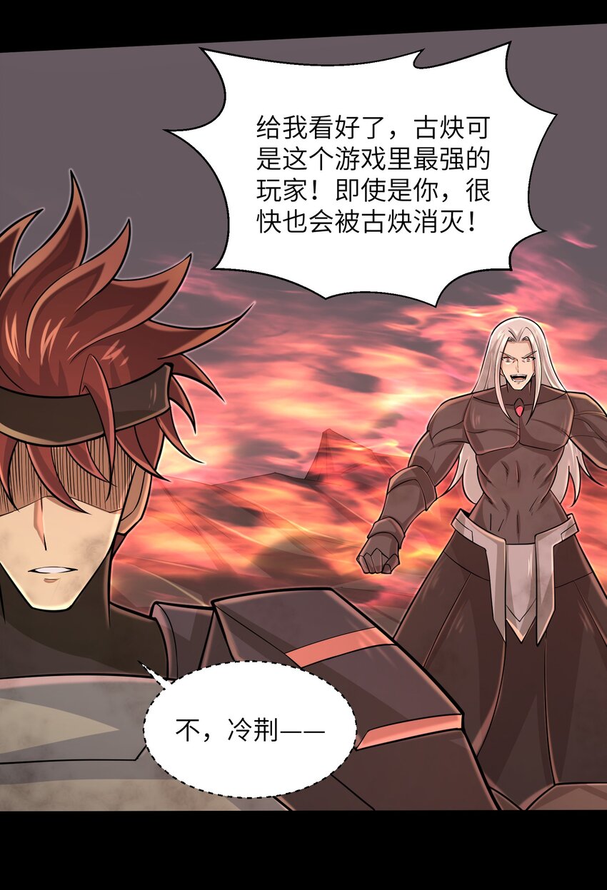 097 将死之人2