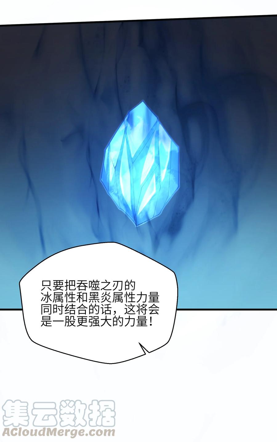 071 你真会说大话啊！4