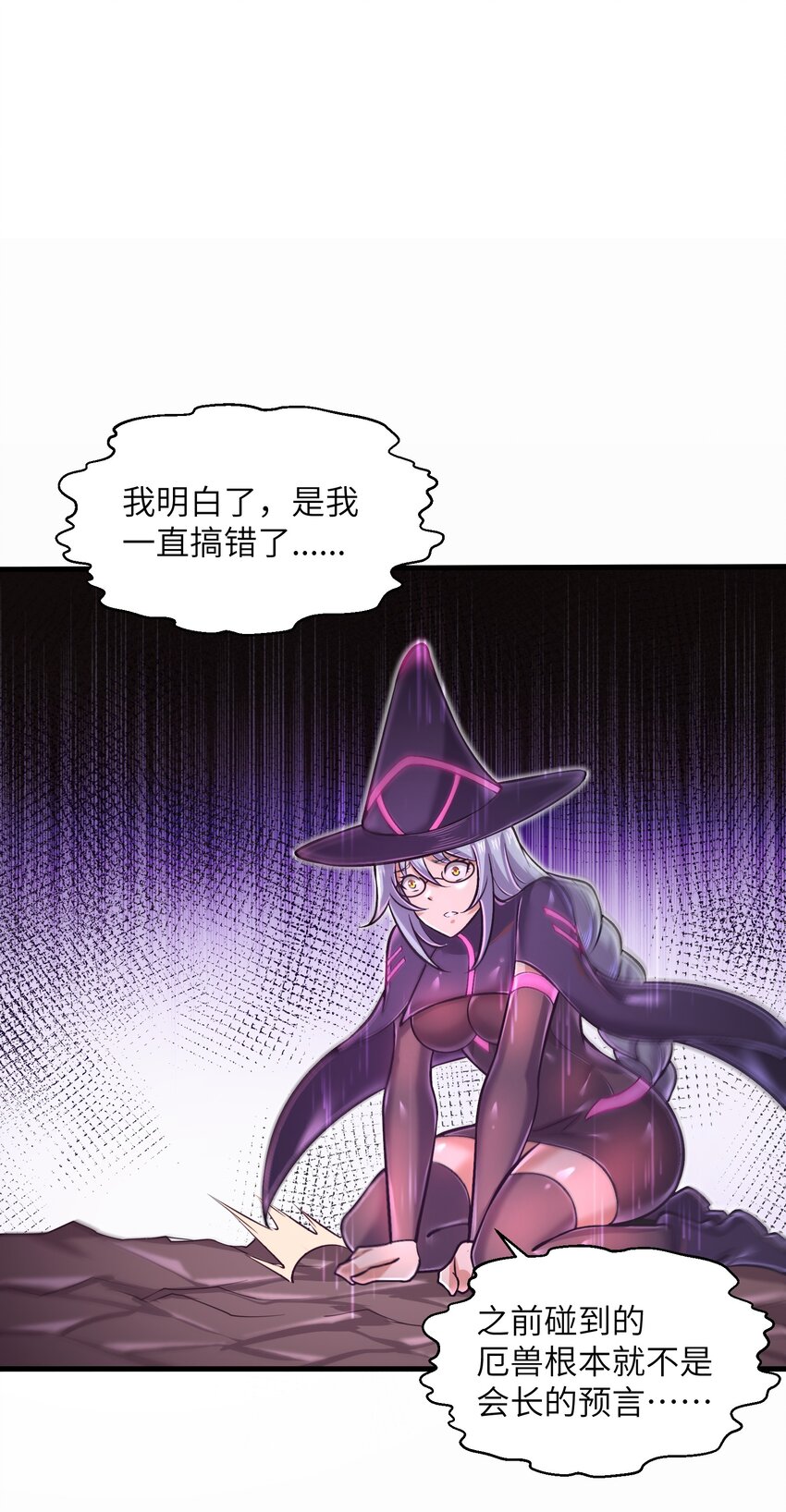 048 我没有能力改变这一切51
