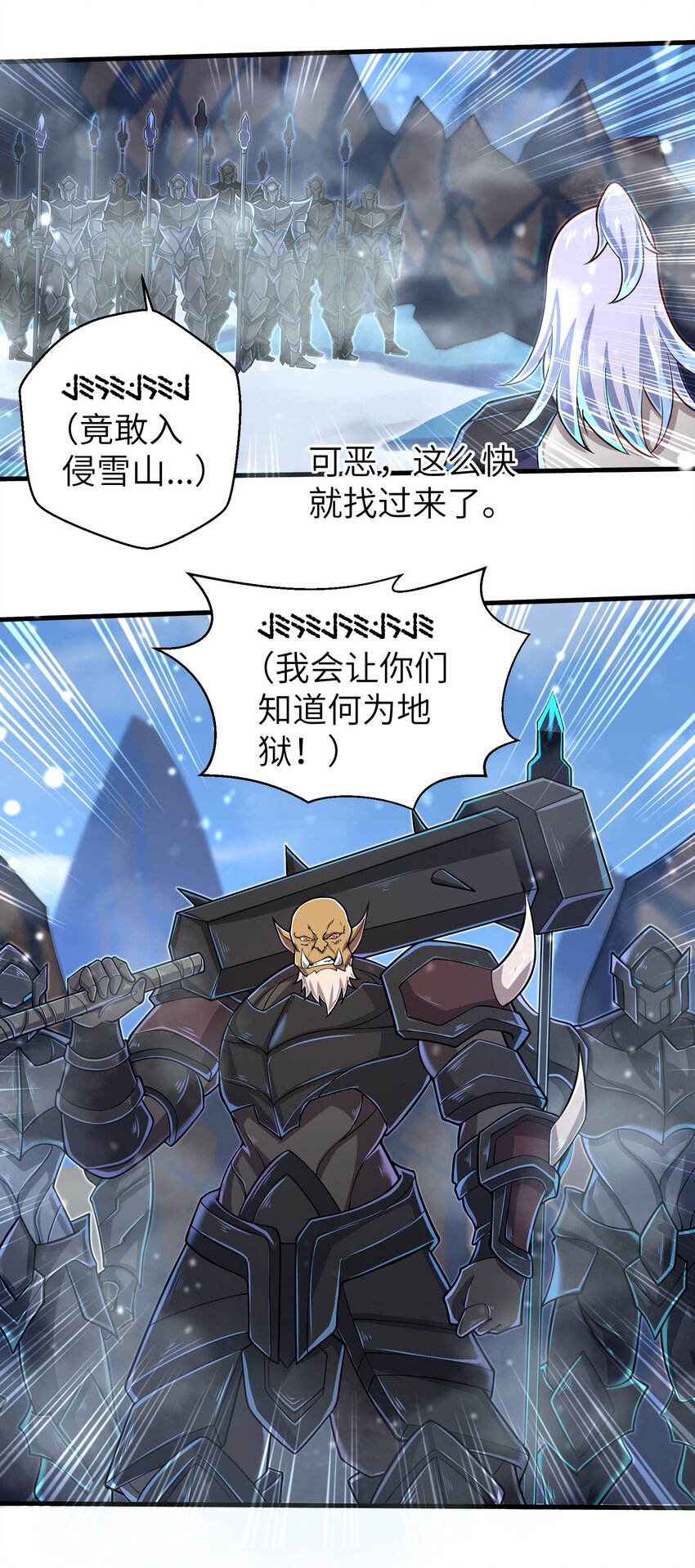 059 太弱了，人类11