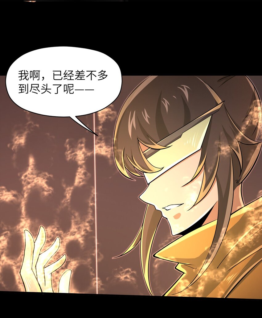 081 值得托付的未来13