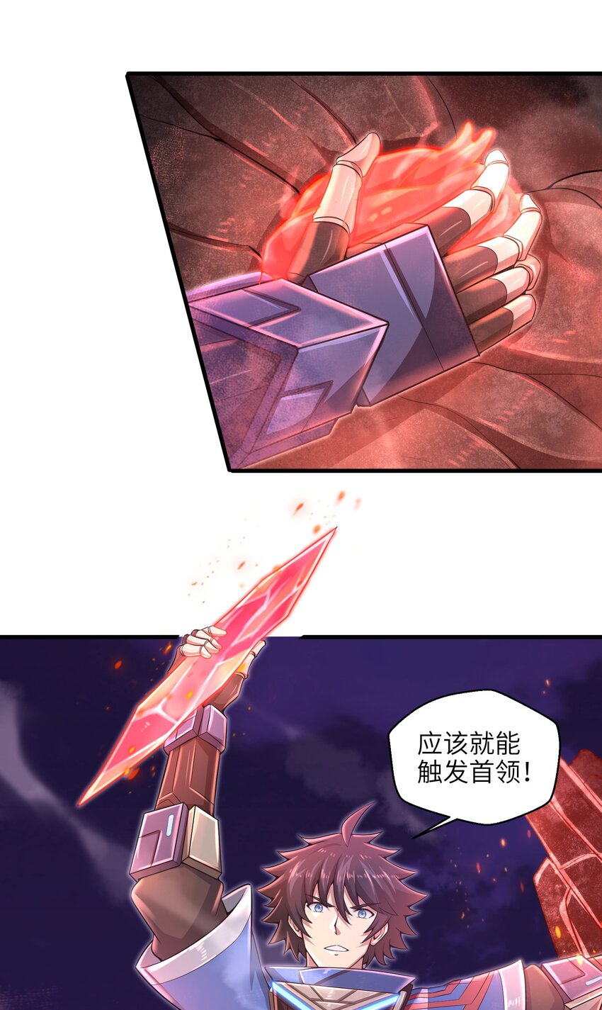 014 你死定了！12