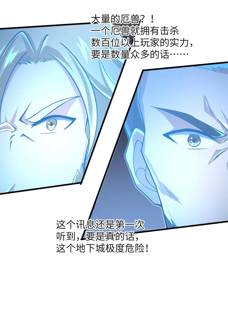 069 不可多得的军团力量27