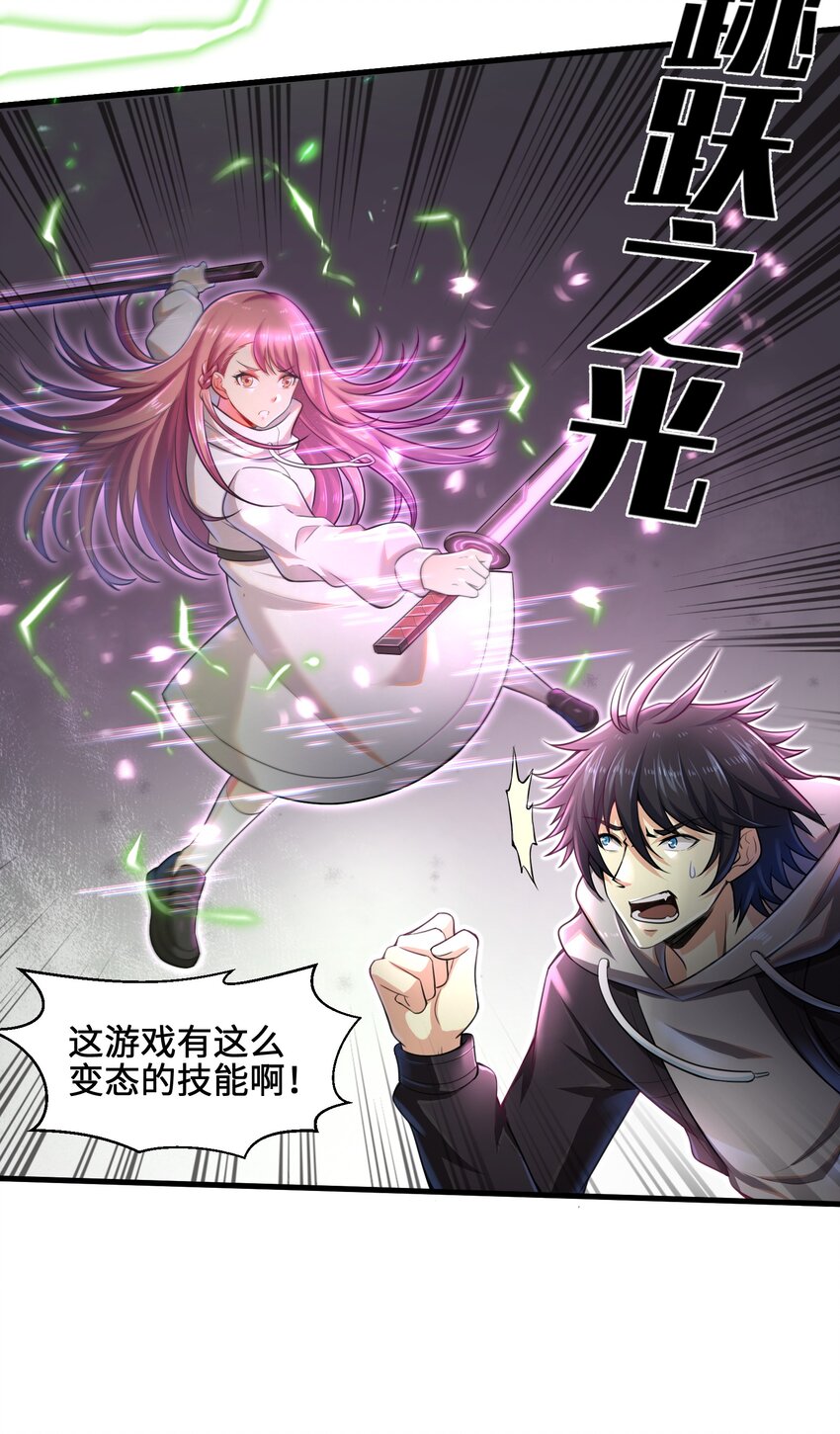 006 螳螂捕蝉，黄雀后面还有黄雀？！31