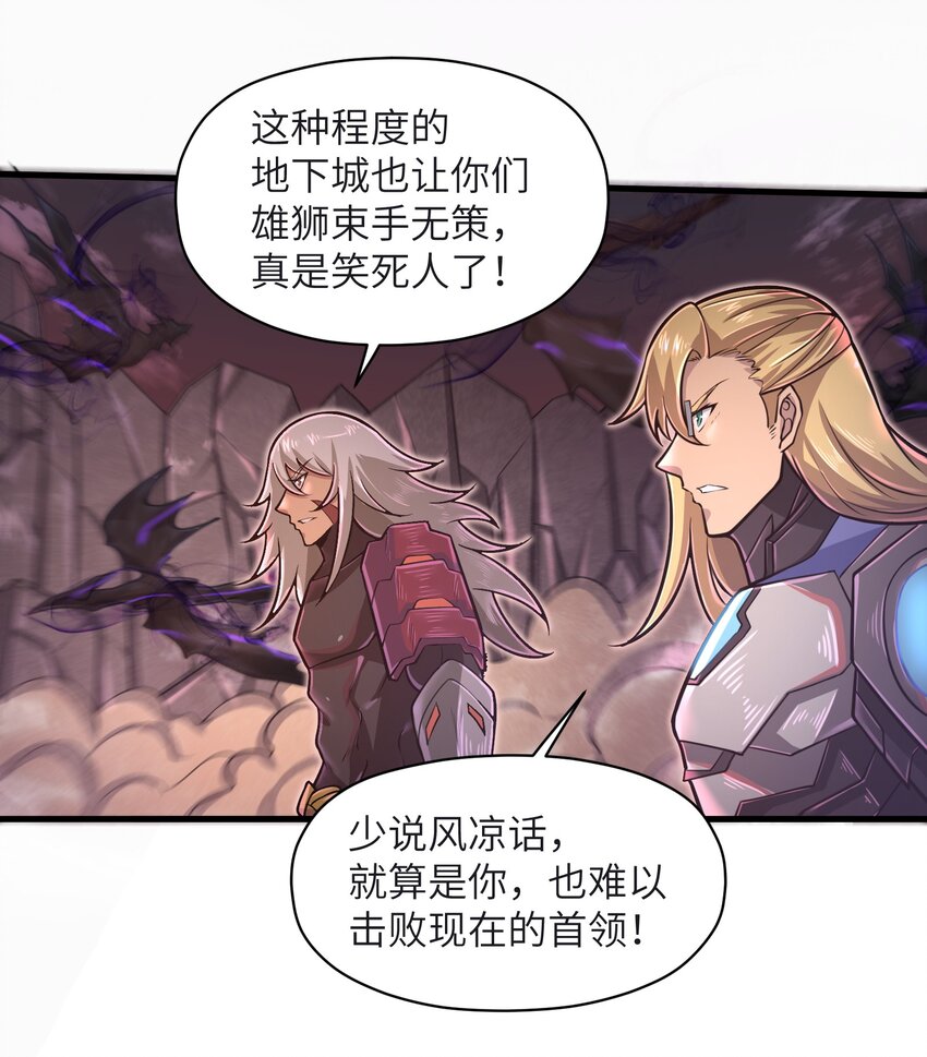 049 你太碍事了6