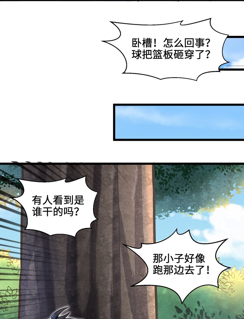 002 寻找地下城48