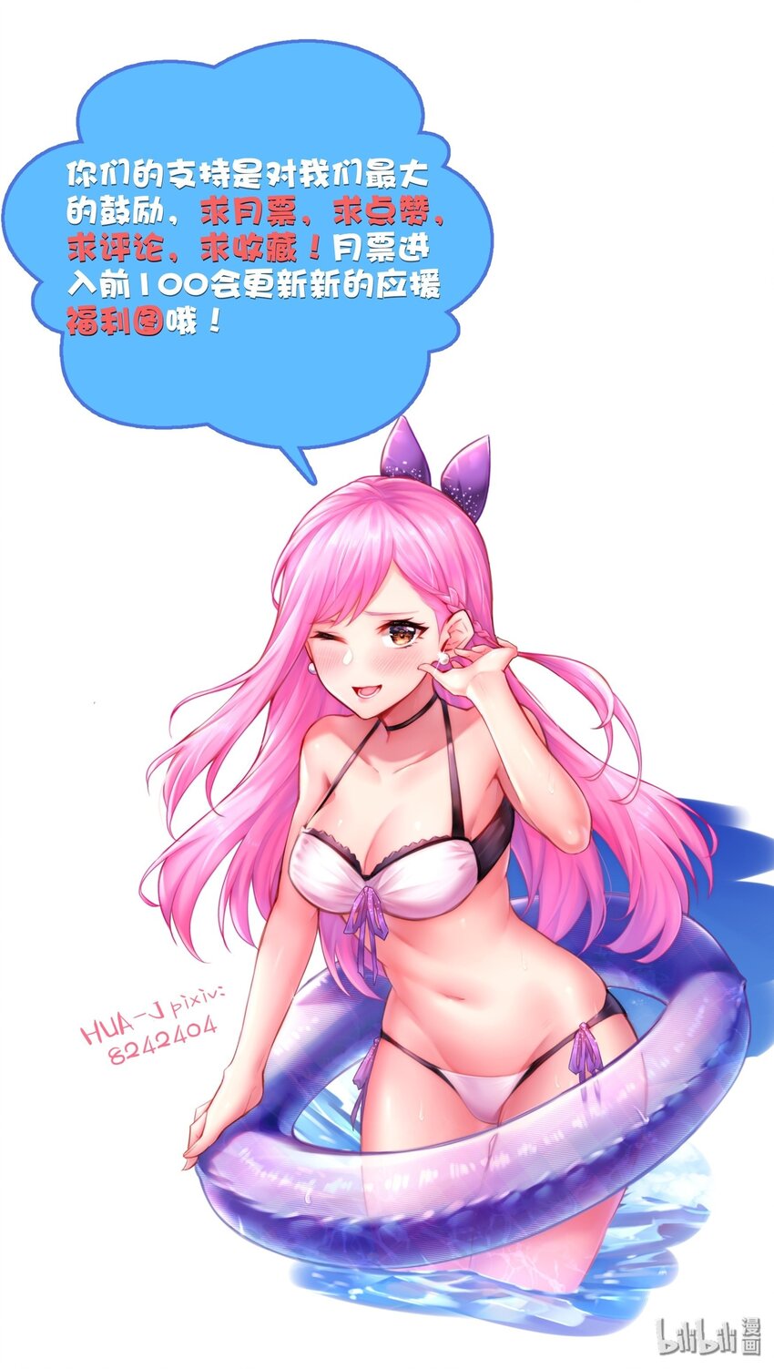 012 你找死！45