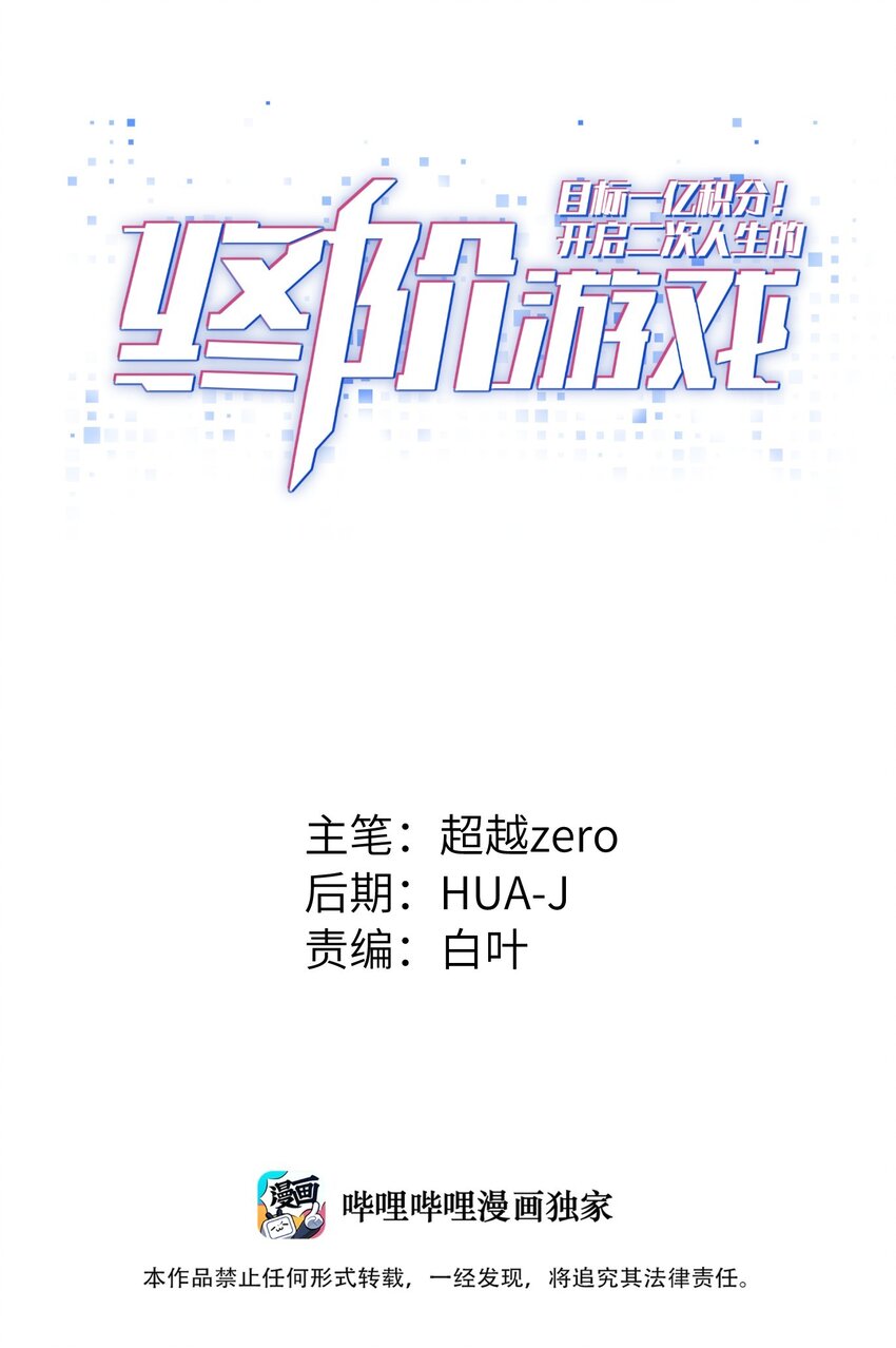 031 异极刃真正的使用方法0