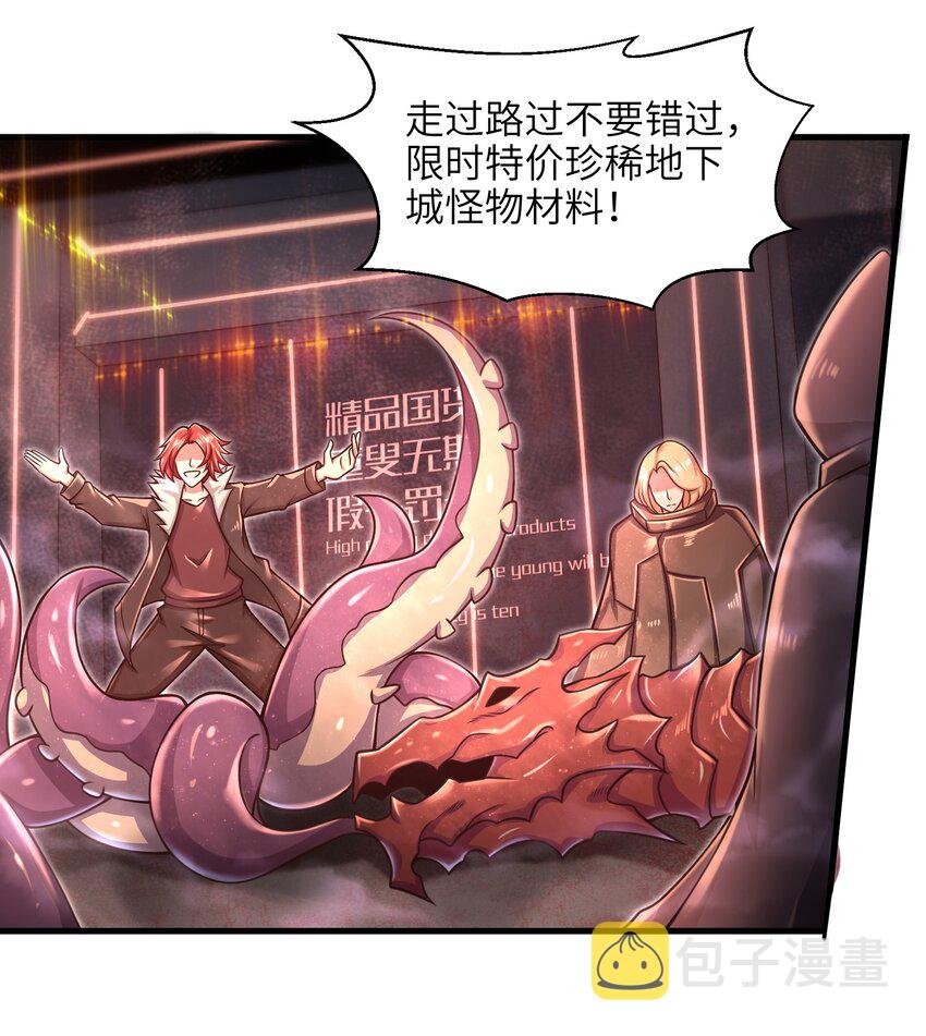 024 怪人布里45