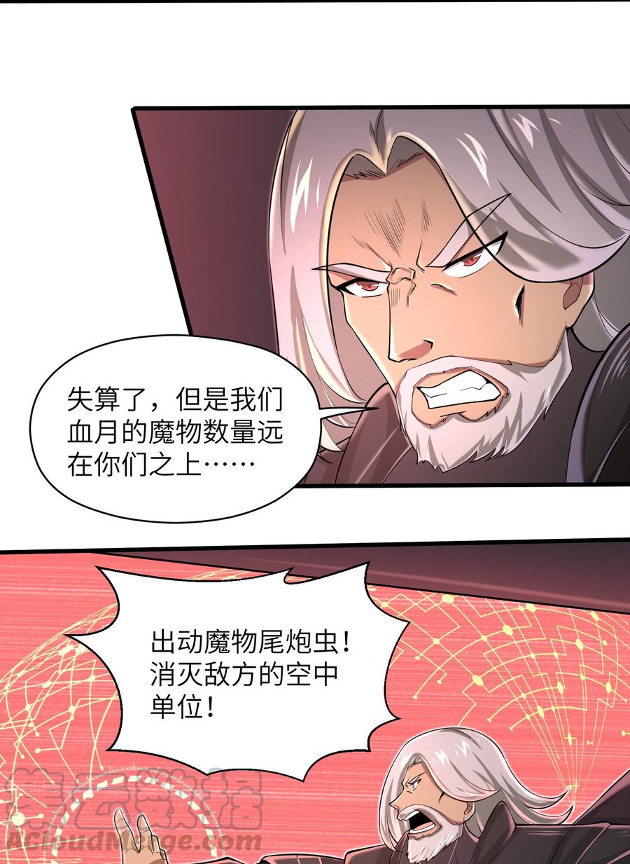 074 我是谁不重要4