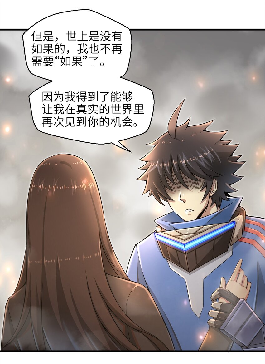 013 我无法把灵魂交给你40