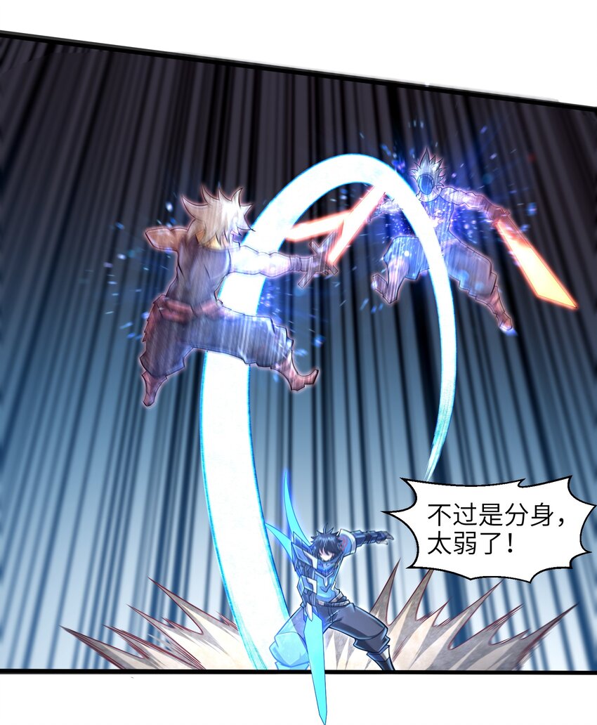 034 我已经给过你机会了18