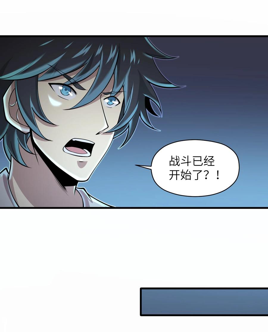 073 战斗已经开始了15