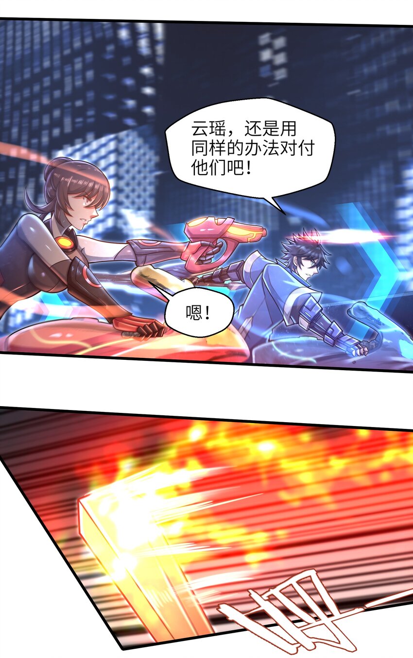 028 意料之外的局面23